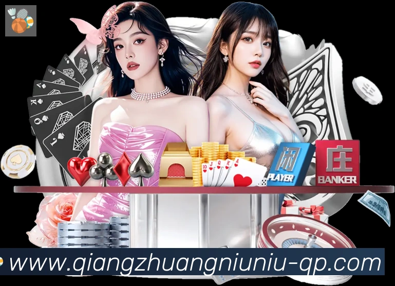 体育App